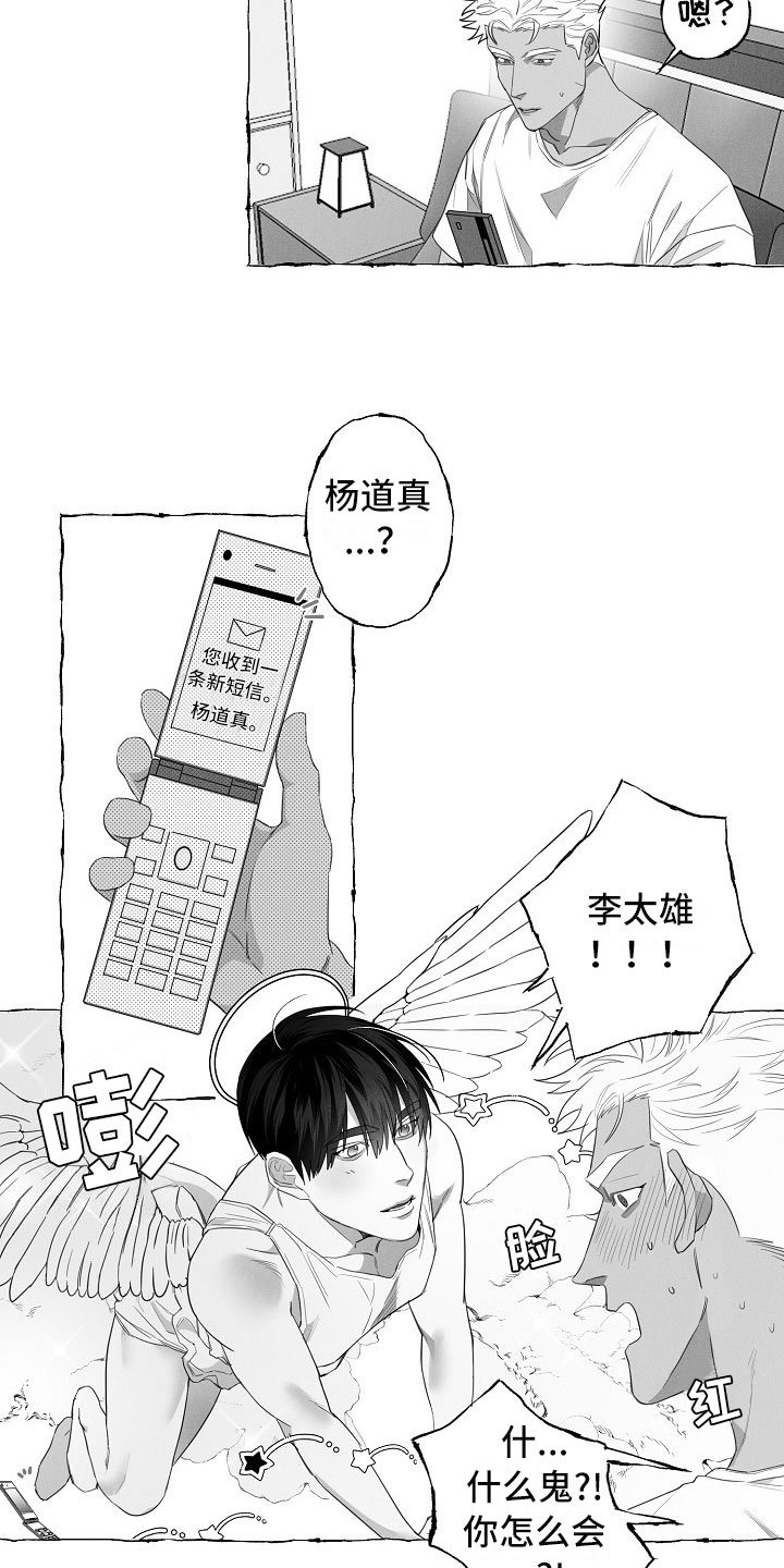第10章：想法