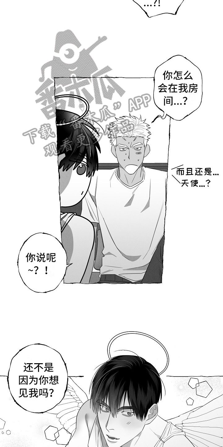 第10章：想法