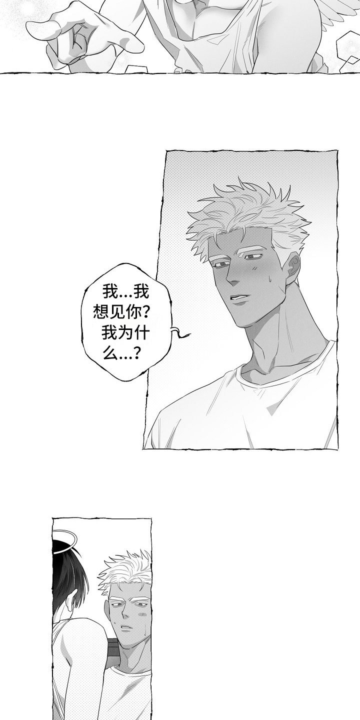 第10章：想法