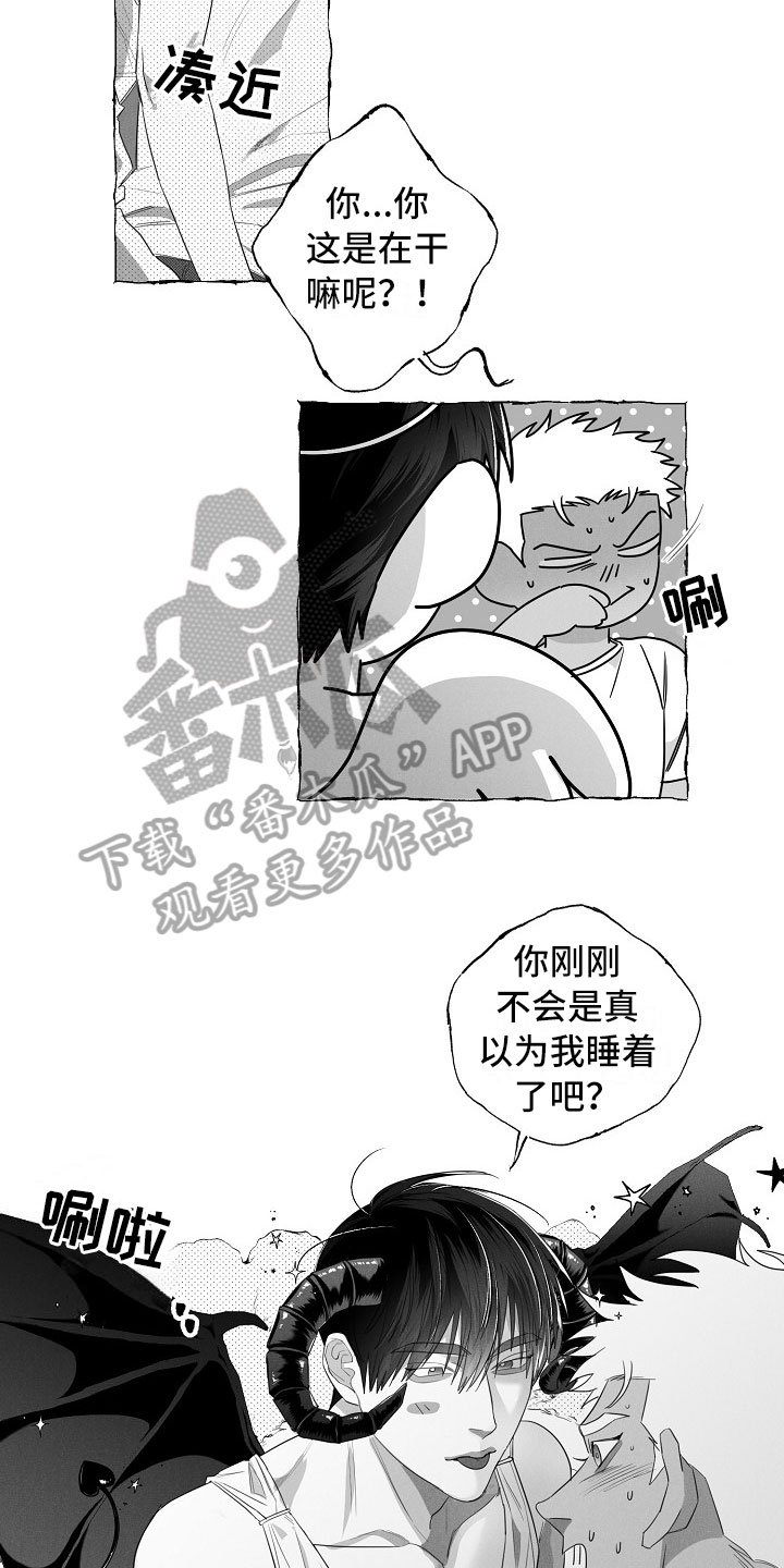 第10章：想法