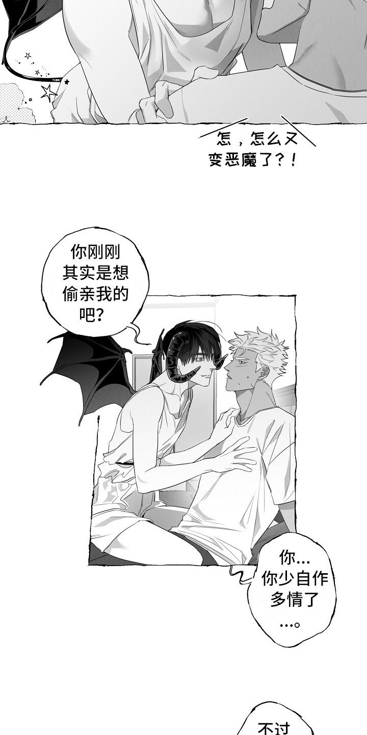 第10章：想法