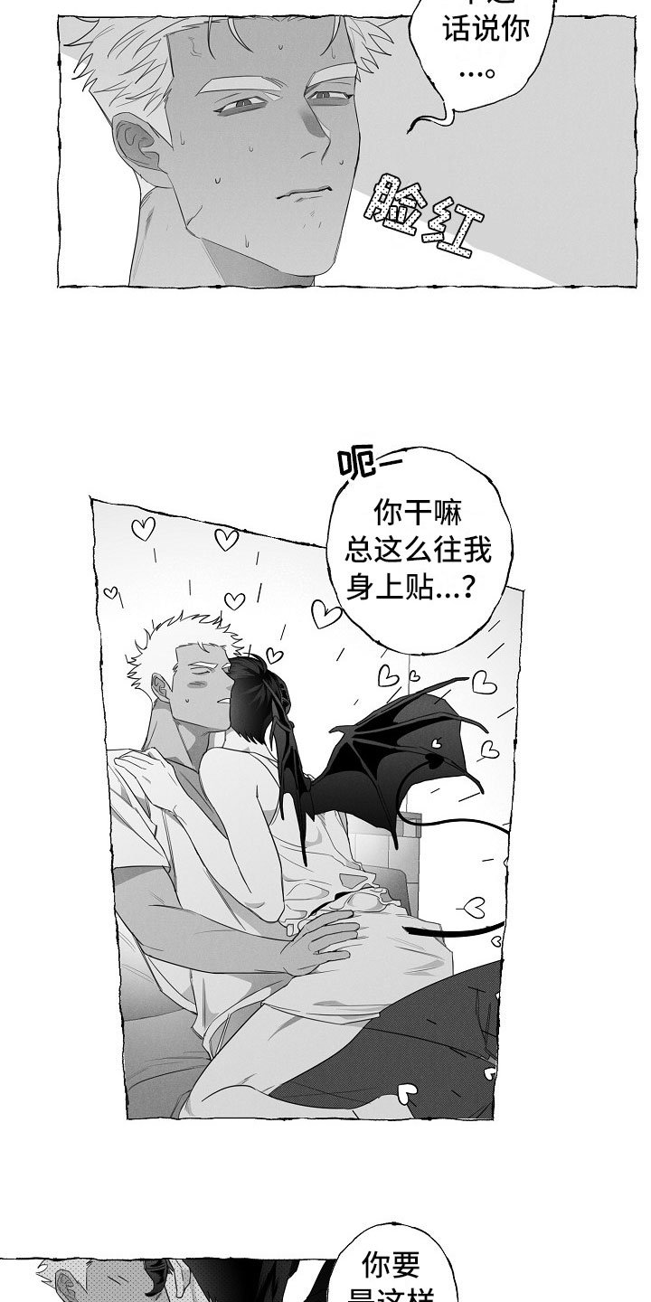 第10章：想法