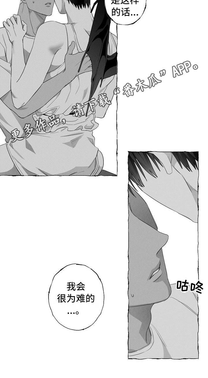第10章：想法