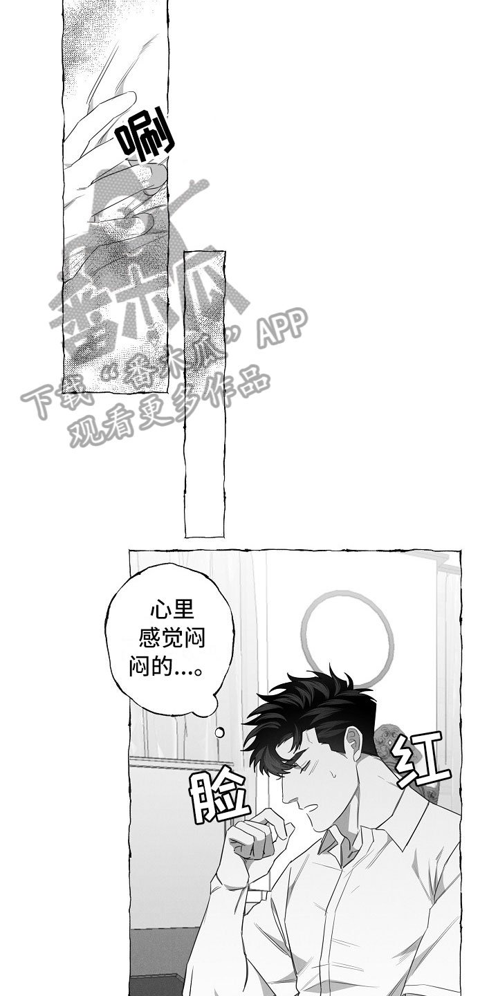 第12章：躲着