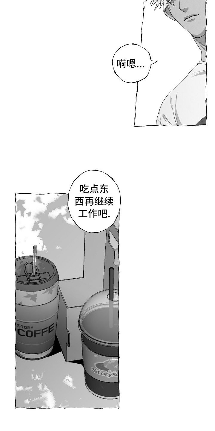 第12章：躲着