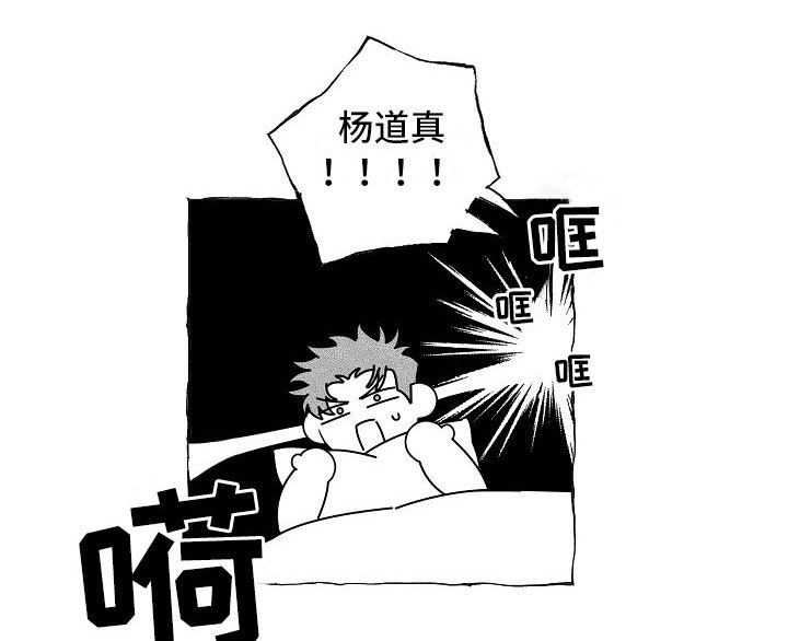 第13章：看烟花