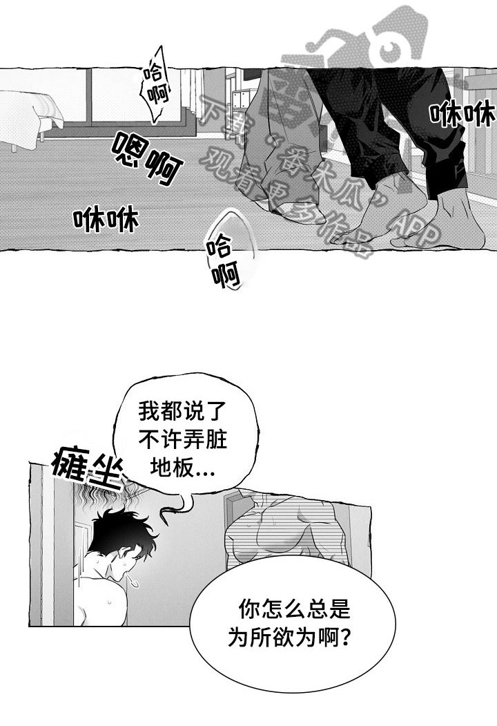 第14章：得知