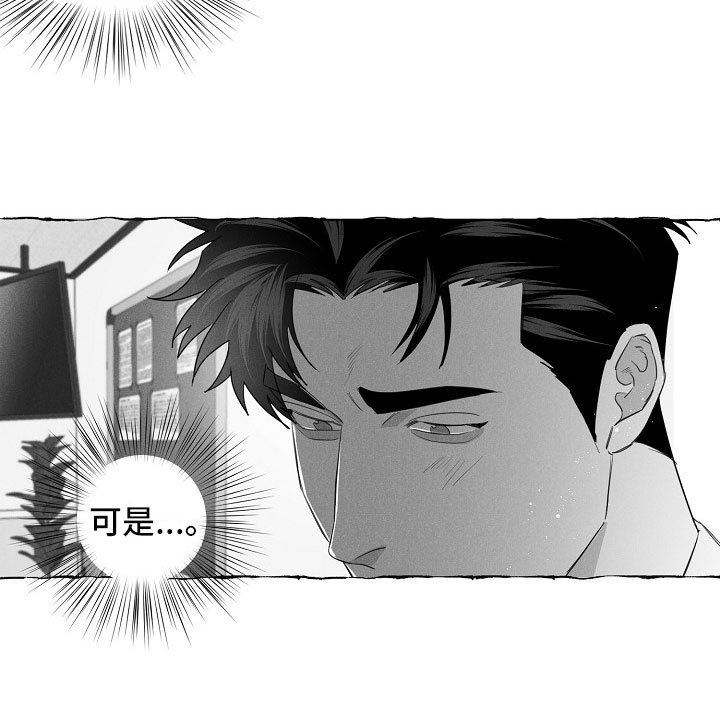 第14章：得知