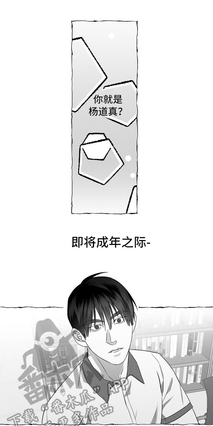 第15章：劝告