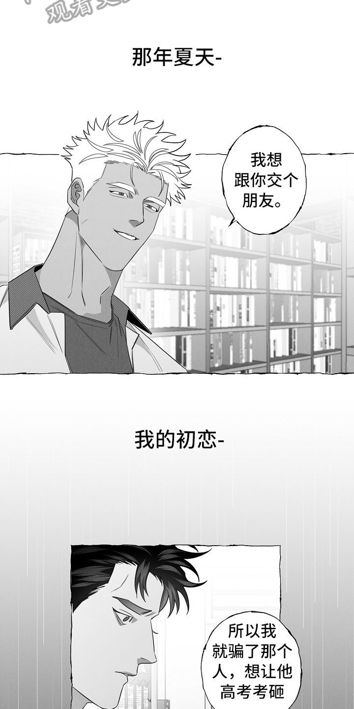 第15章：劝告