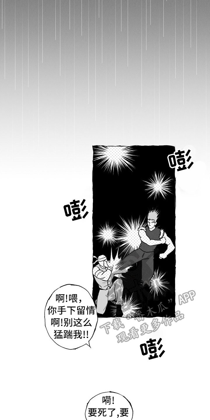 第15章：劝告