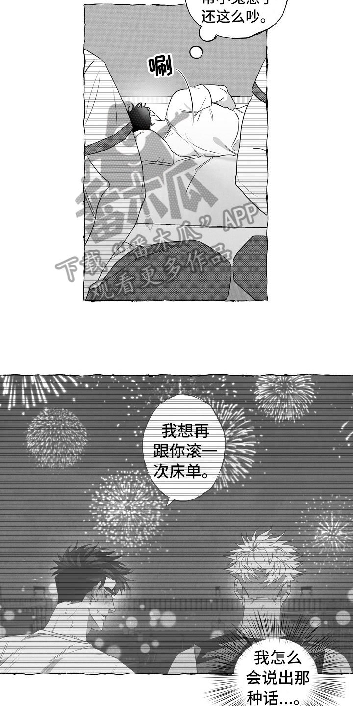 第15章：劝告