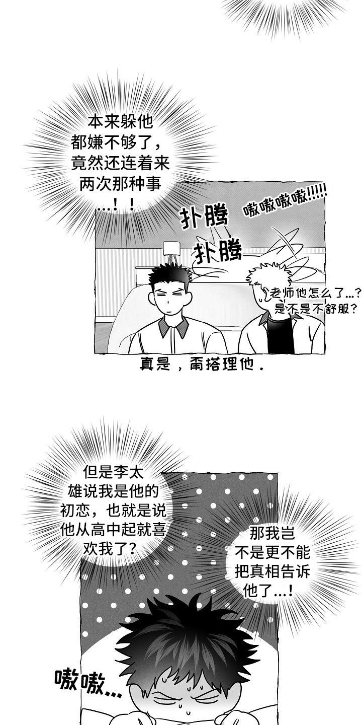 第15章：劝告