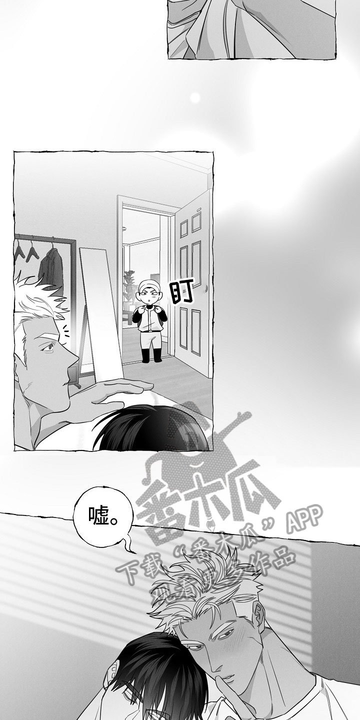 第15章：劝告