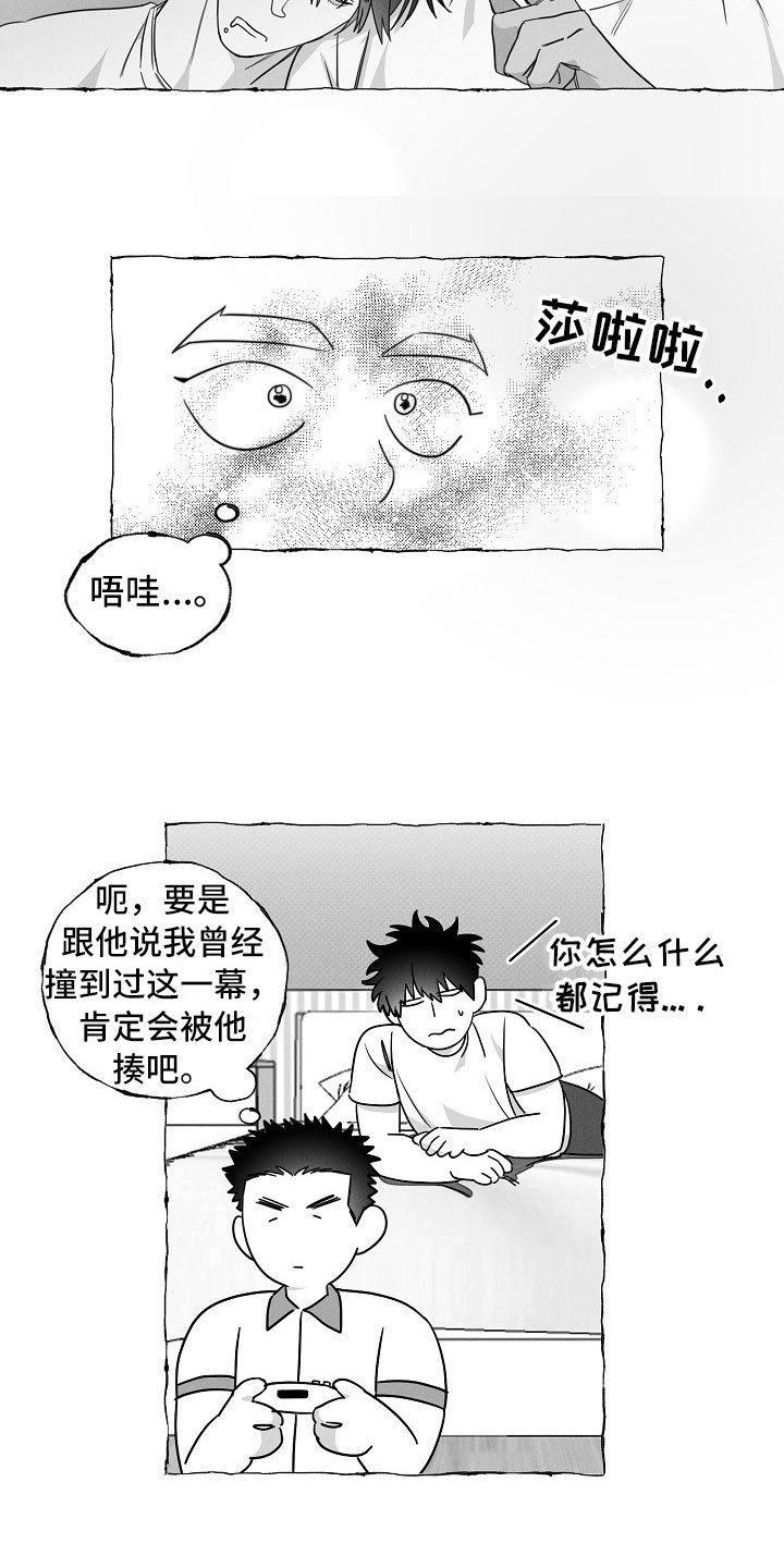 第15章：劝告