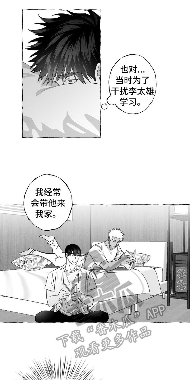 第15章：劝告