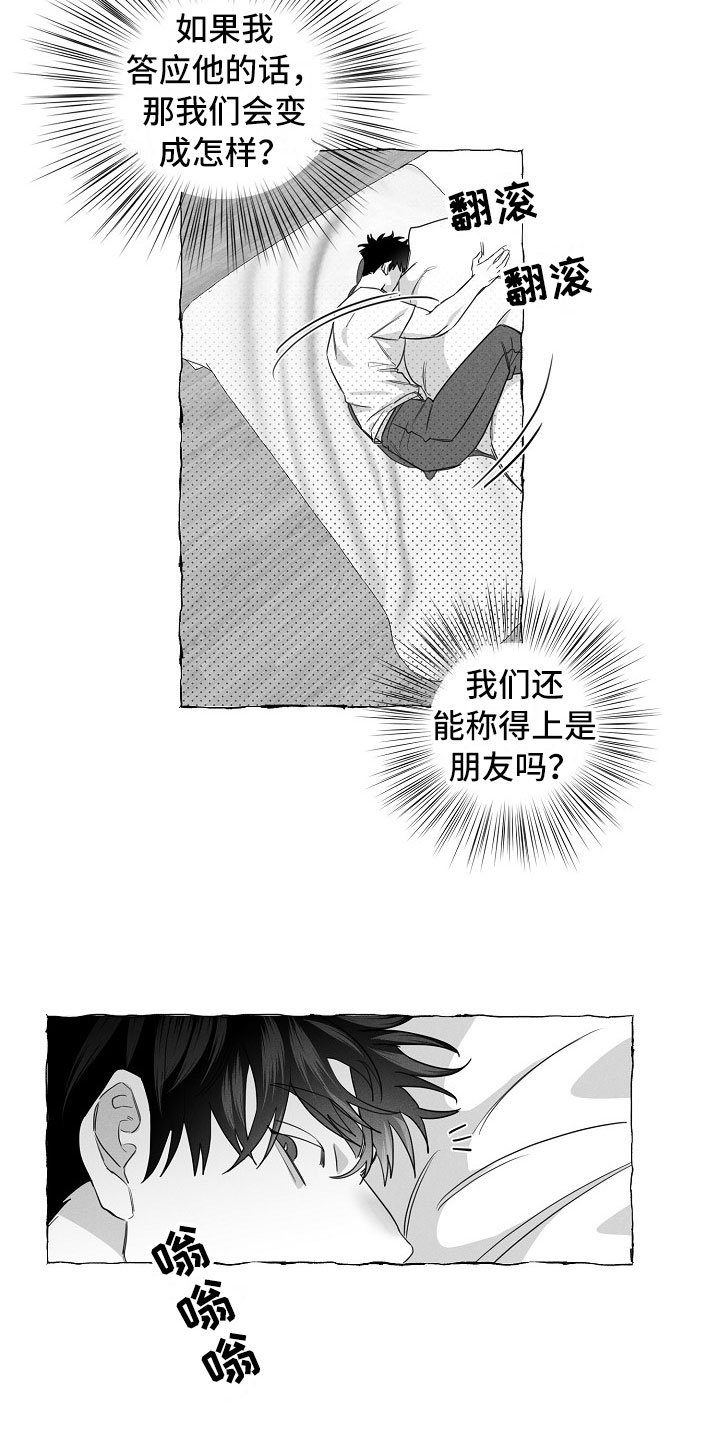 第15章：劝告