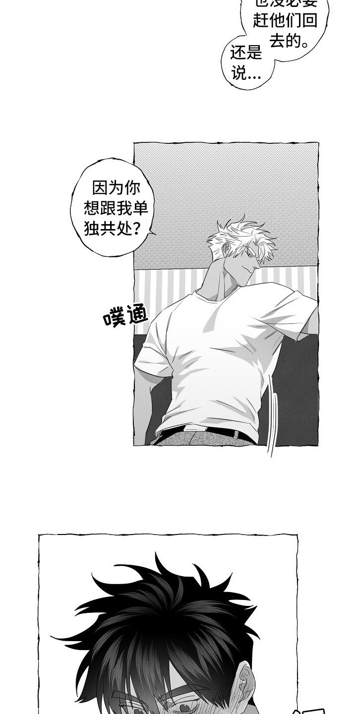 第17章：注意