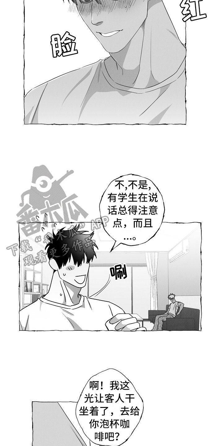 第17章：注意