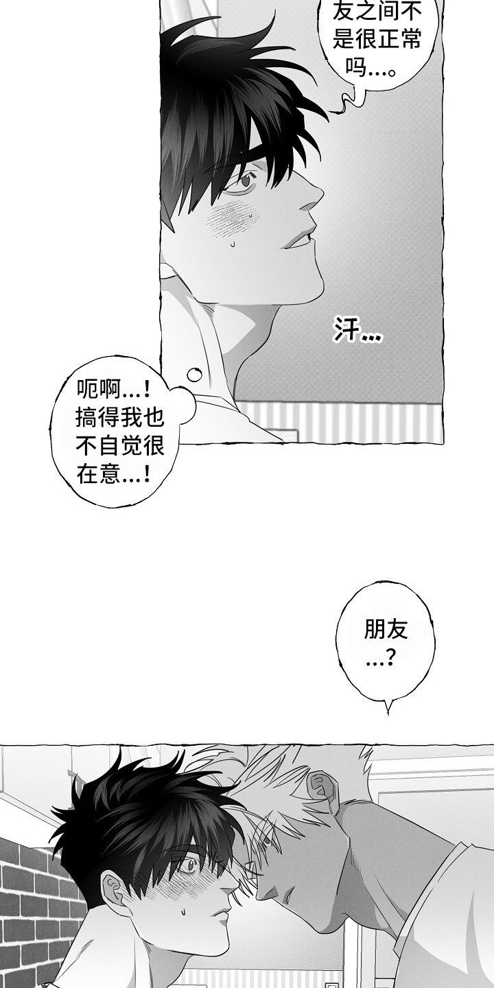 第17章：注意