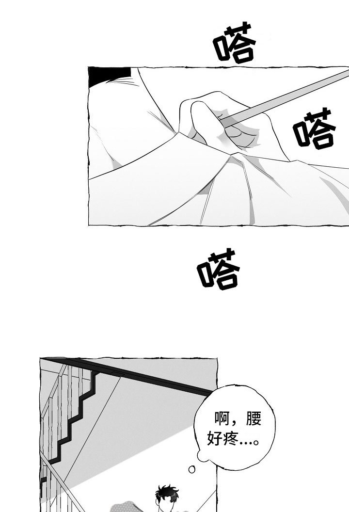 第17章：注意