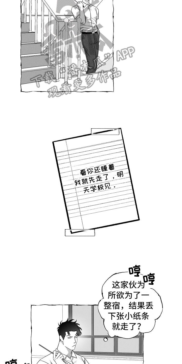 第17章：注意
