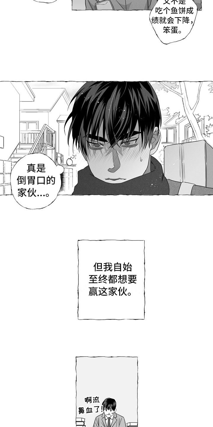 第2章：再次出现