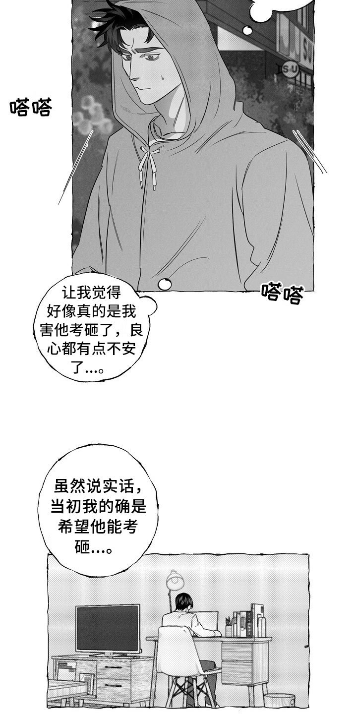 第20章：介绍朋友