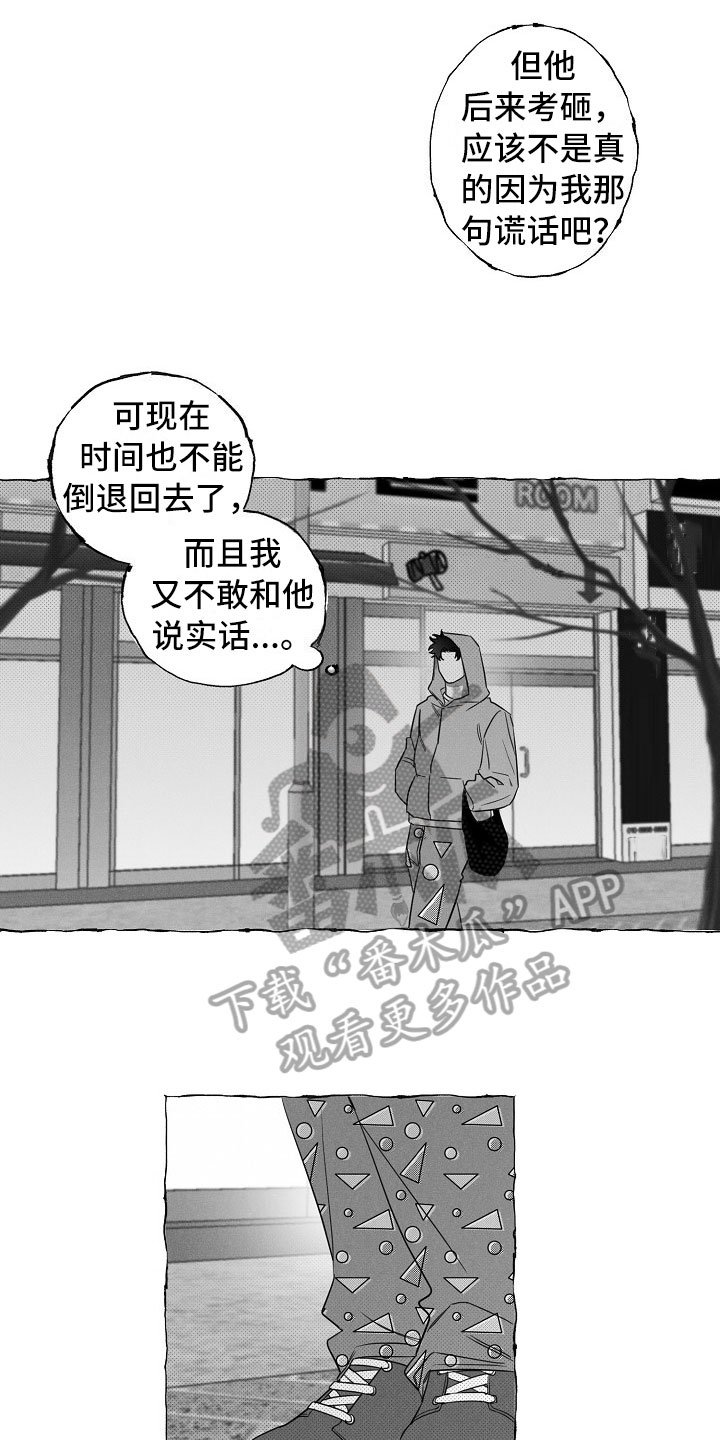 第20章：介绍朋友