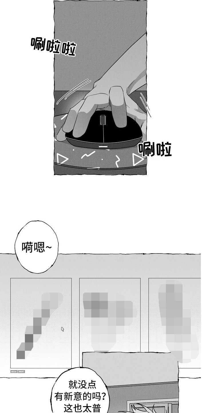 第20章：介绍朋友