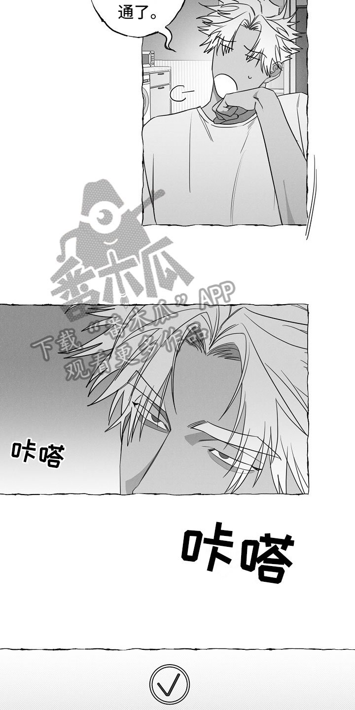 第20章：介绍朋友