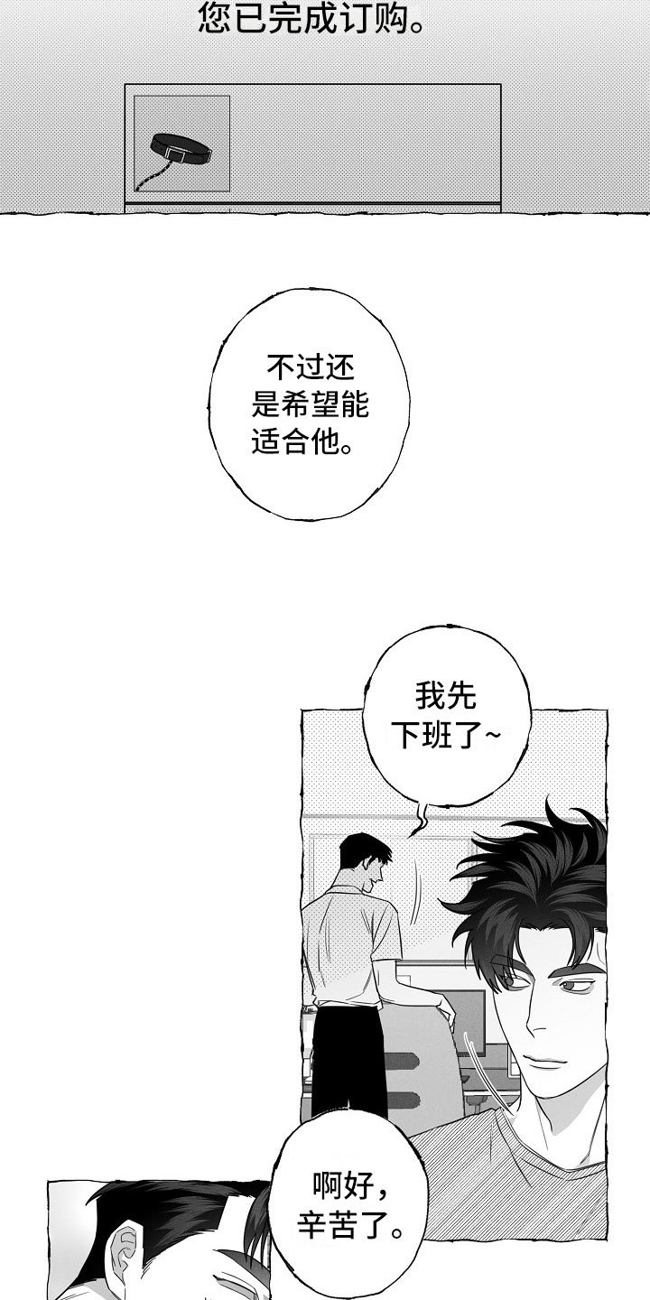 第20章：介绍朋友
