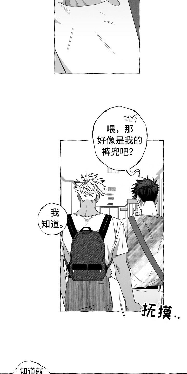 第20章：介绍朋友