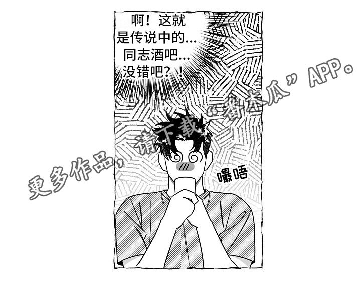 第20章：介绍朋友