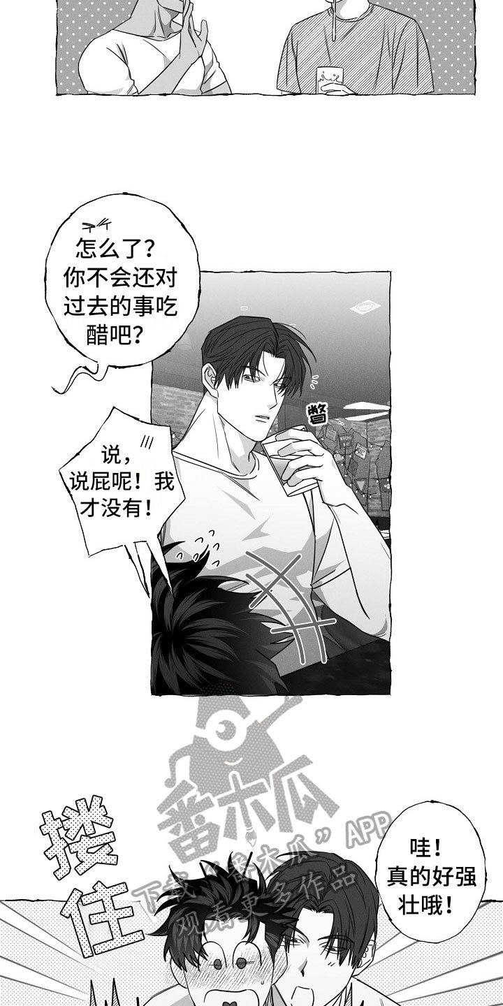 第21章：打赌