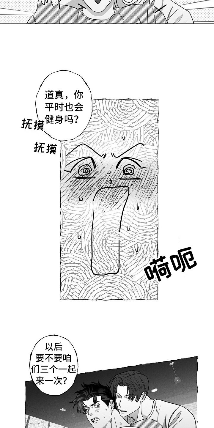第21章：打赌