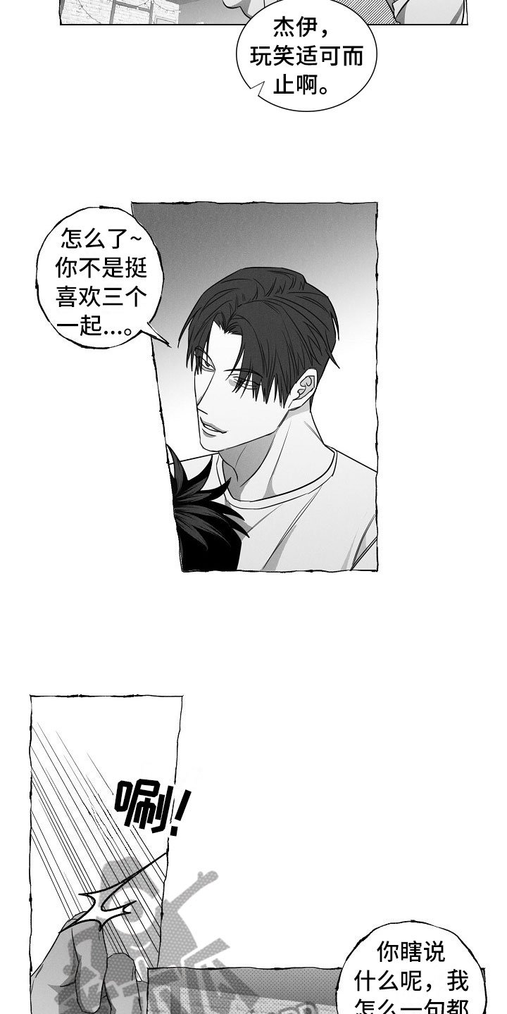 第21章：打赌
