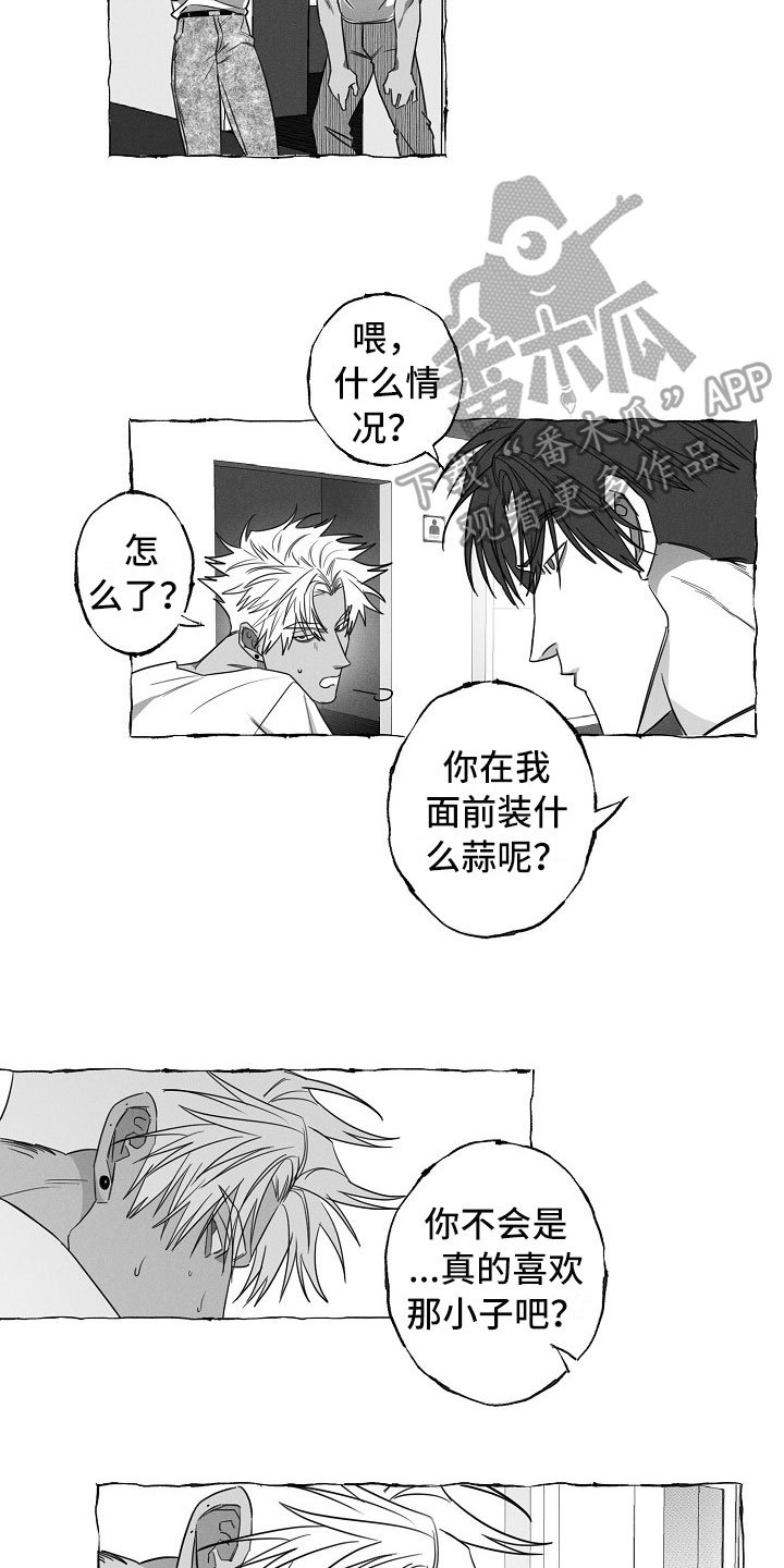 第21章：打赌