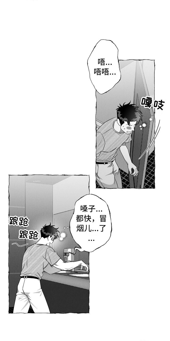 第21章：打赌