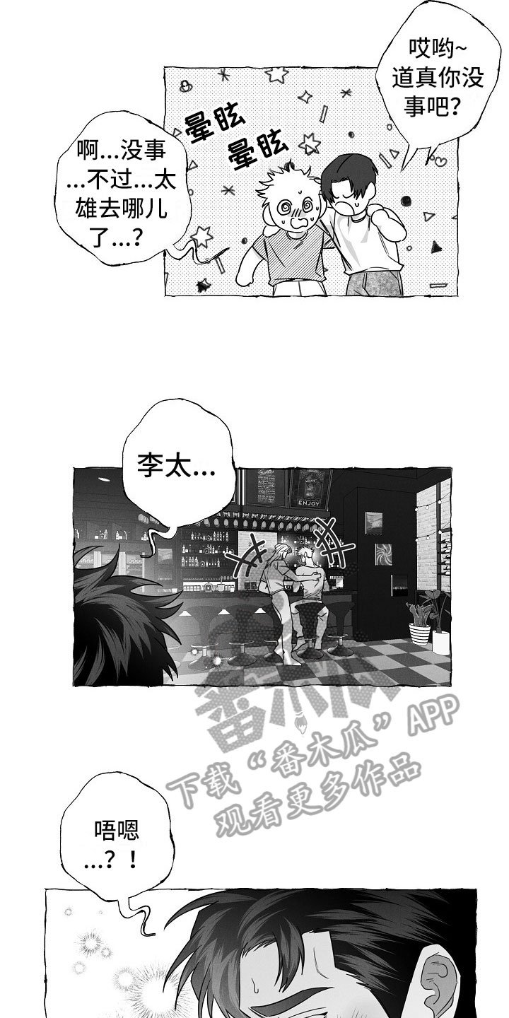 第21章：打赌
