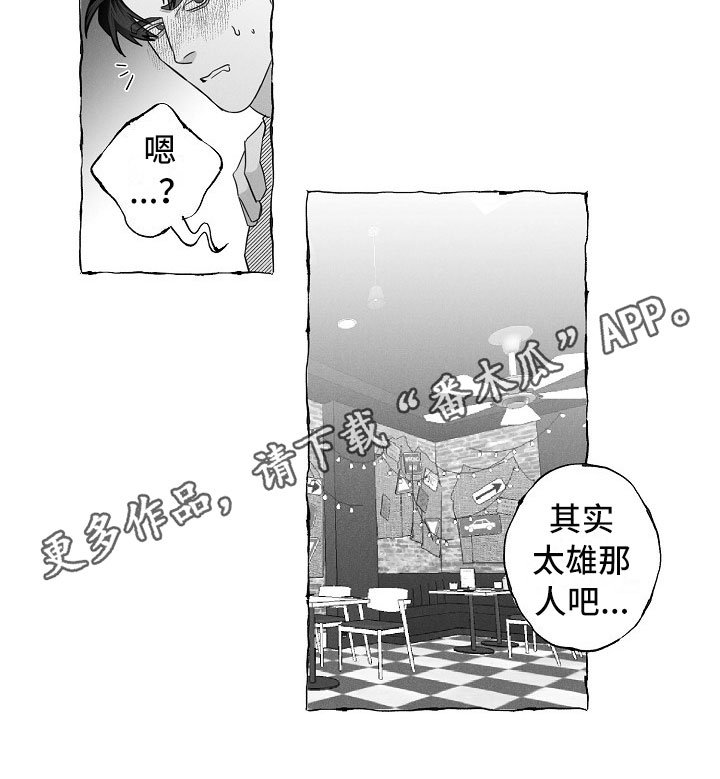 第21章：打赌