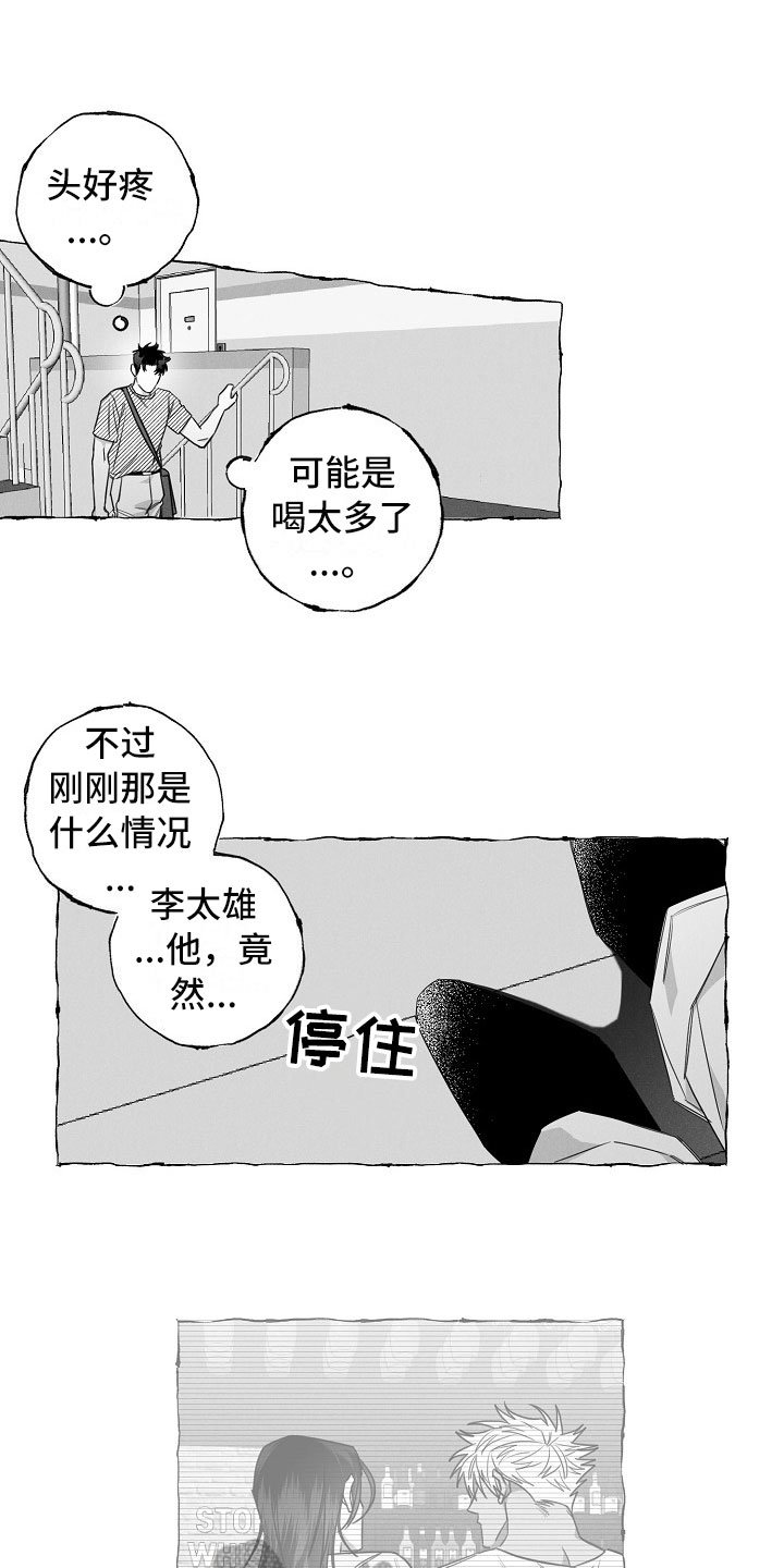 第22章：不联系