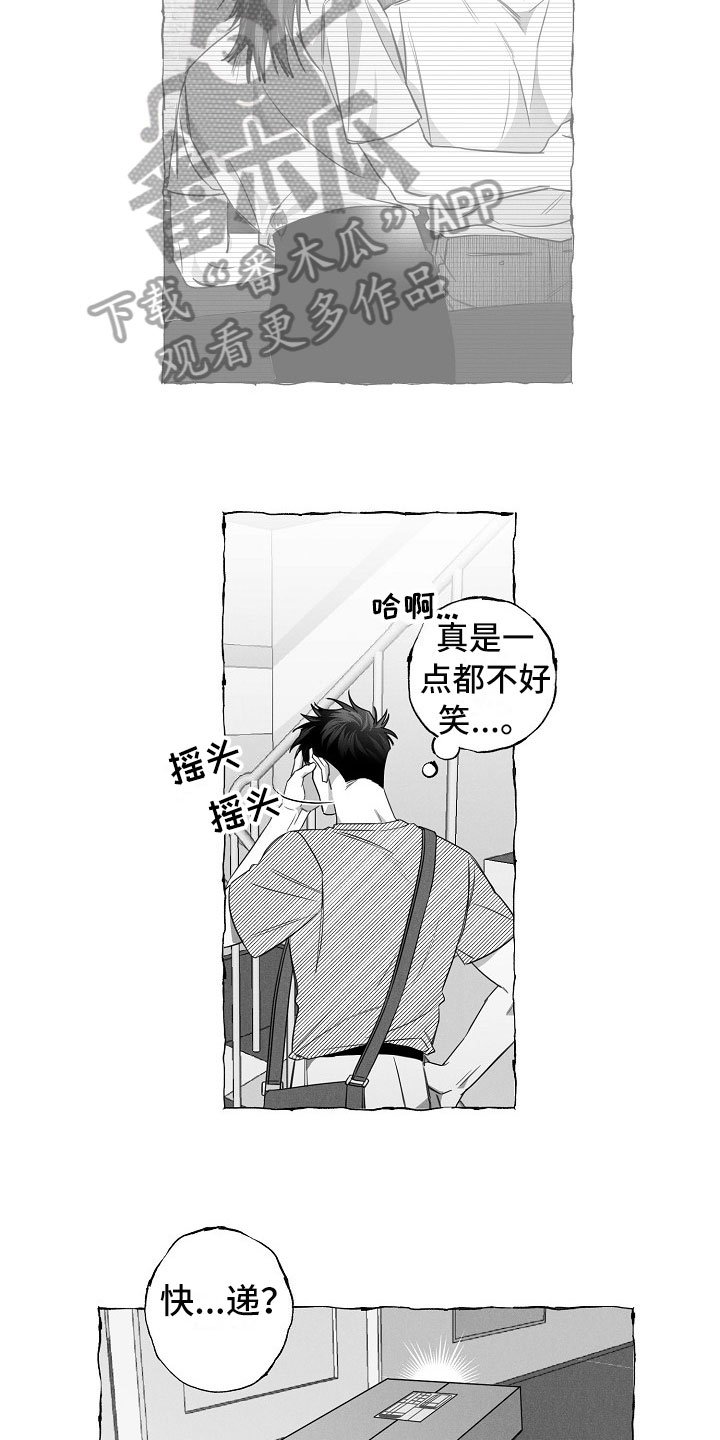第22章：不联系
