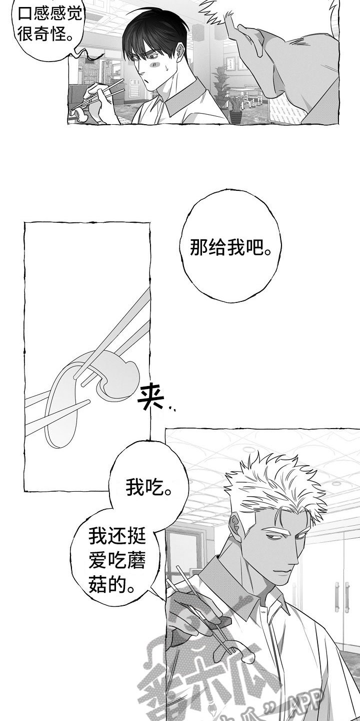 第22章：不联系