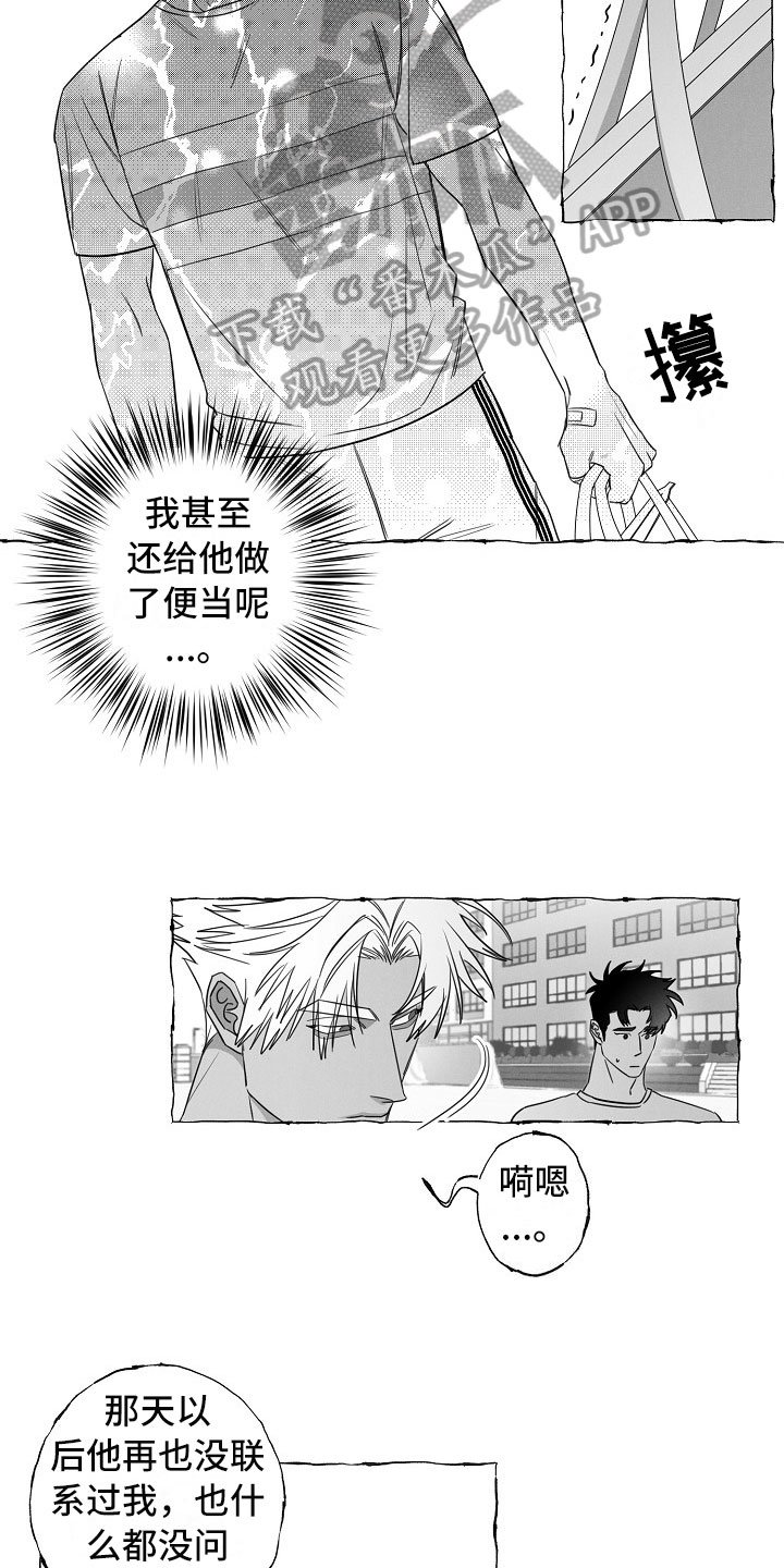 第23章：运动会