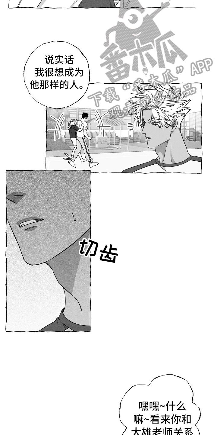 第23章：运动会