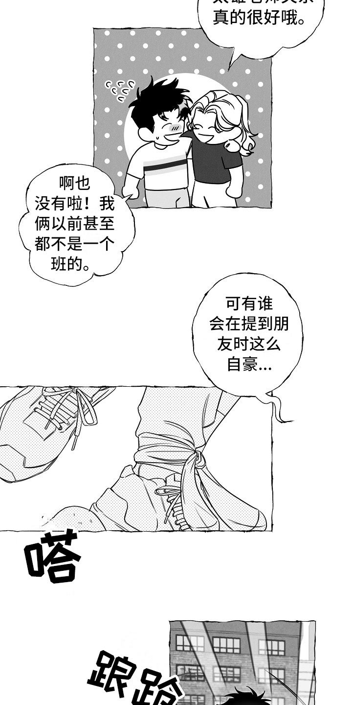 第23章：运动会
