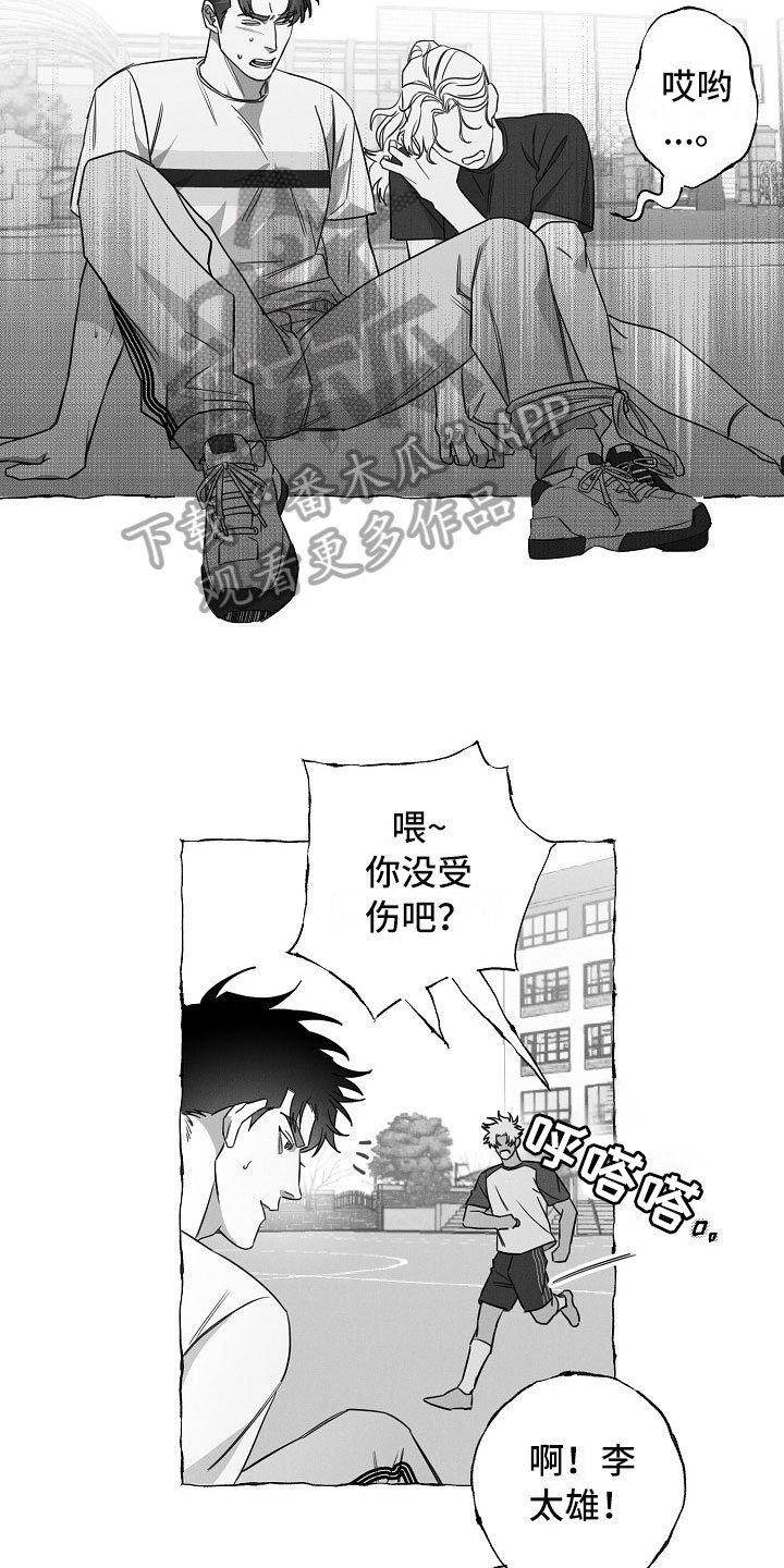 第24章：快递