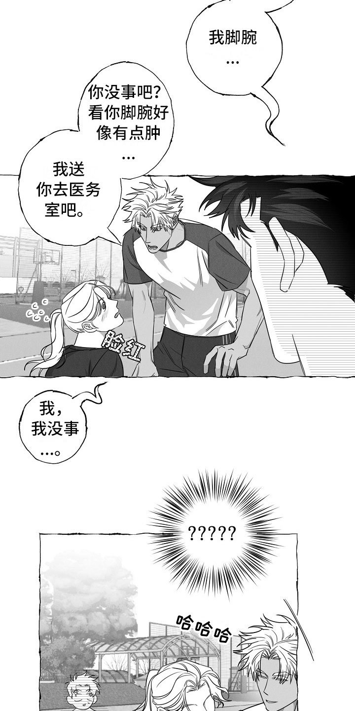 第24章：快递