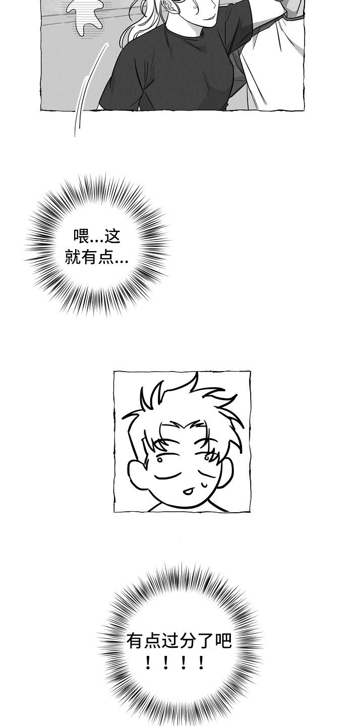 第24章：快递